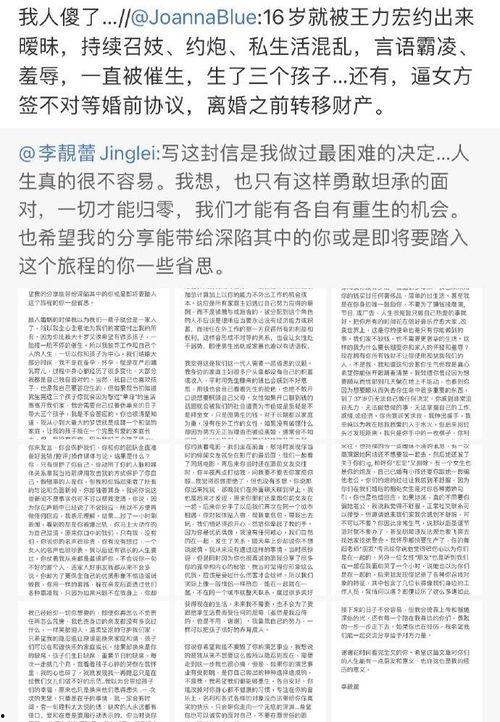 娱乐圈吃瓜事件汇总全文
